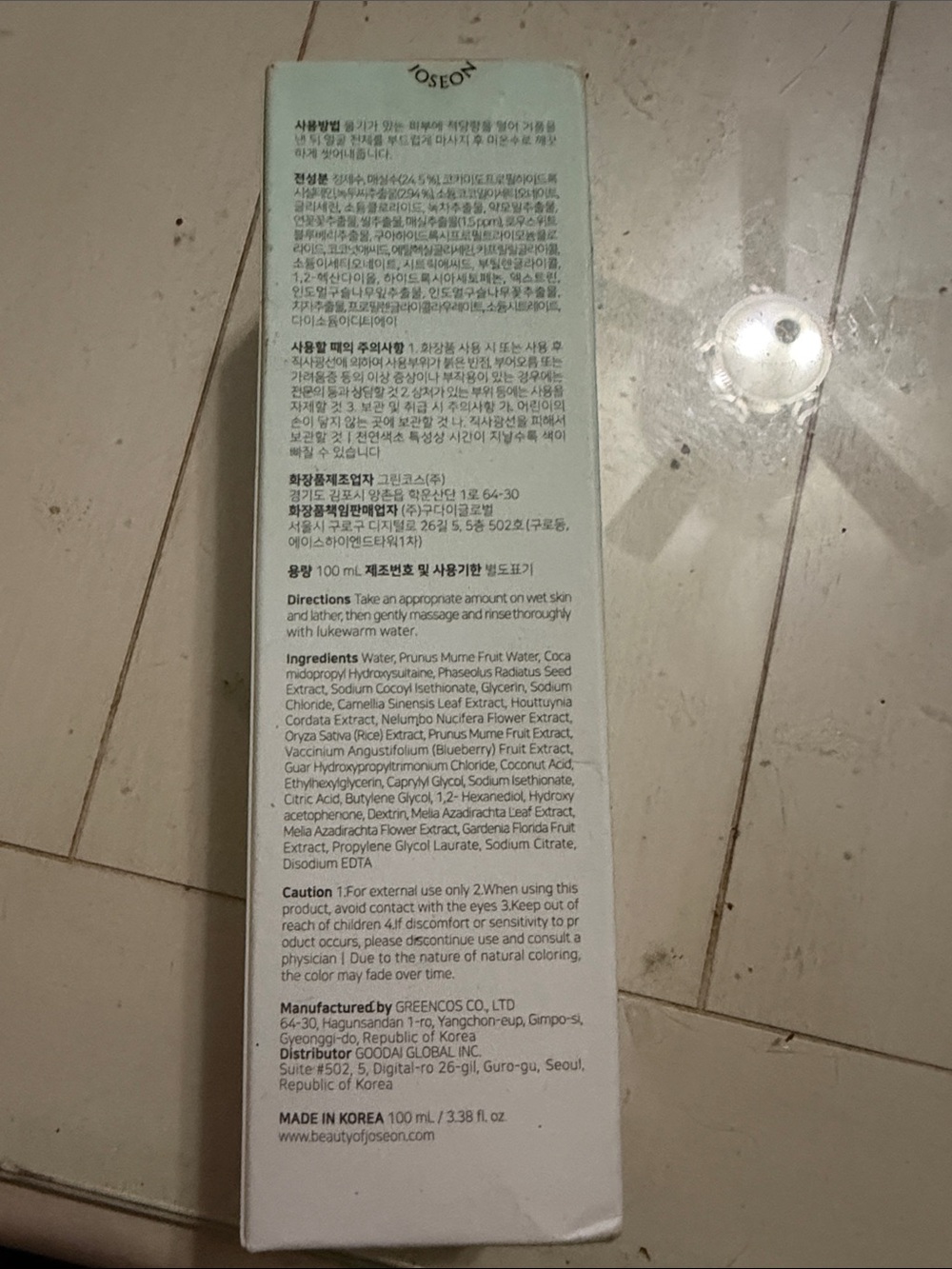 Beauty of Joseon Green Plum Refreshing Cleanser - White - Picture 4 of 7